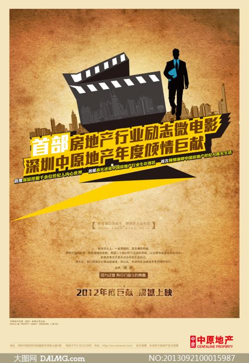 茨城大学金融文凭证书