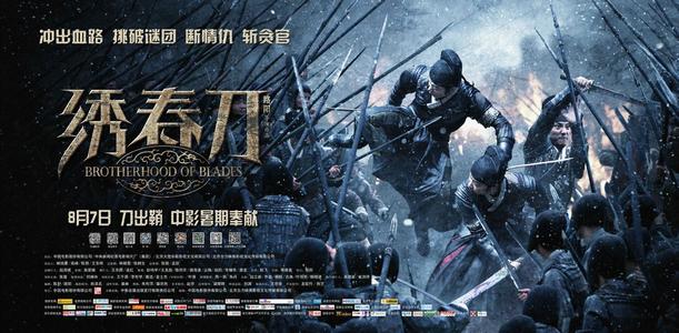 成都东软学院毕业证制作